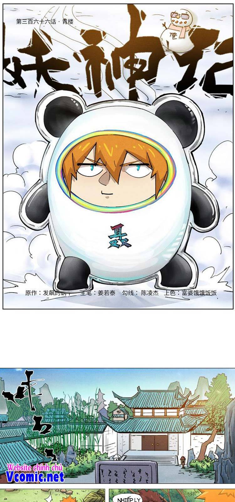 Yêu Thần Ký - Chương 379