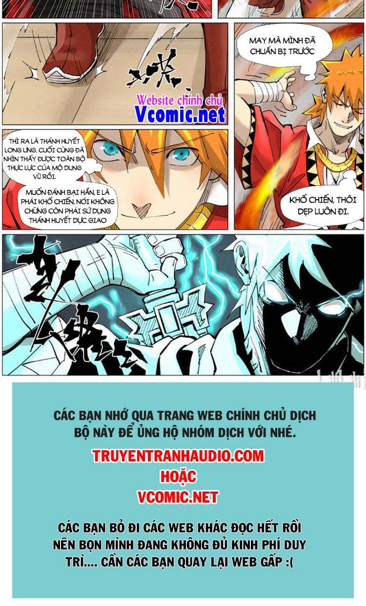 Yêu Thần Ký - Chương 386