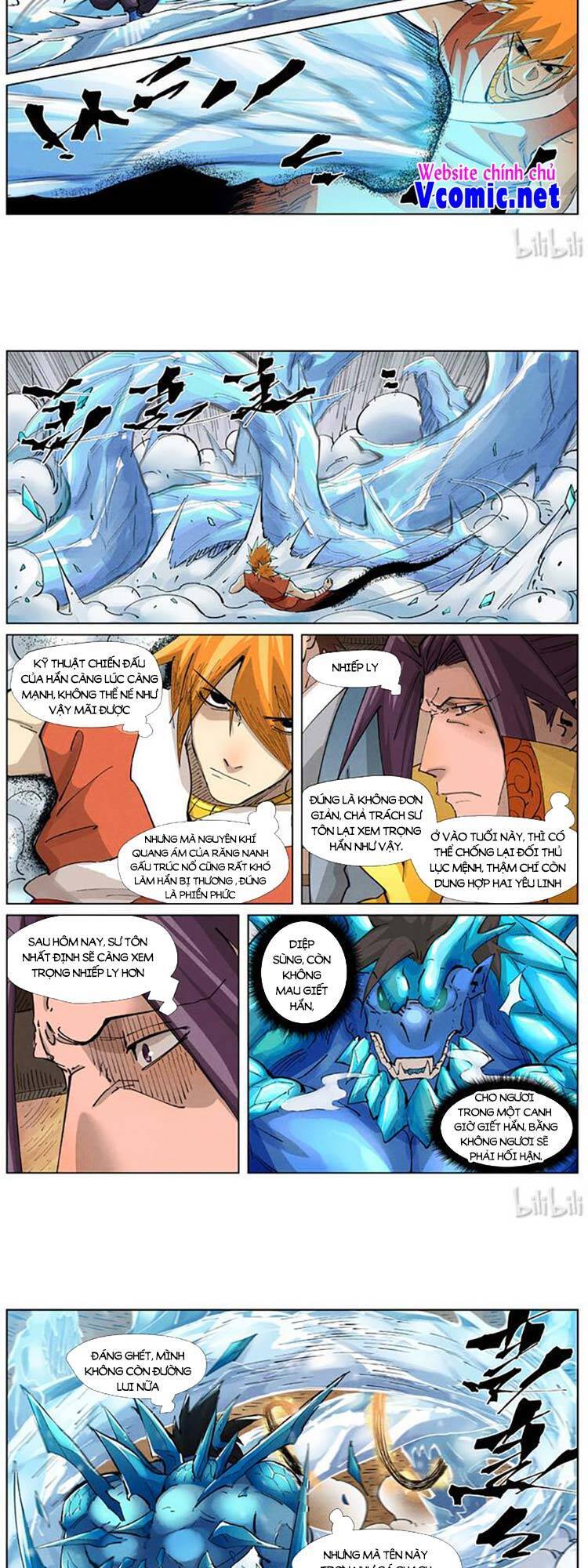 Yêu Thần Ký - Chương 391