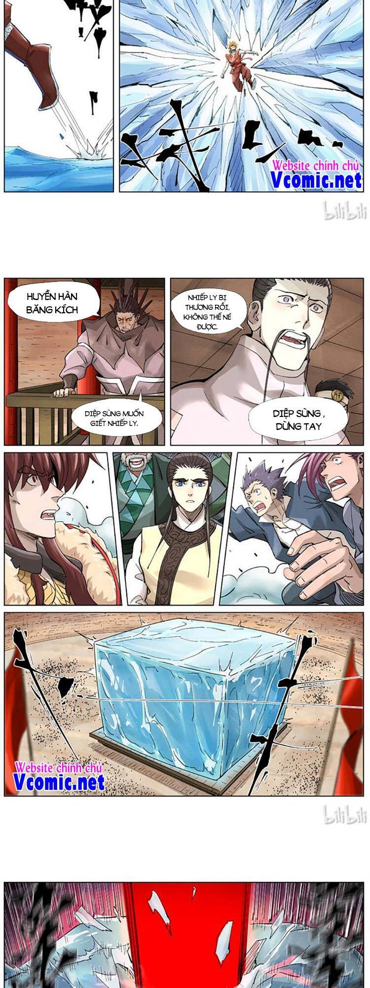 Yêu Thần Ký - Chương 391