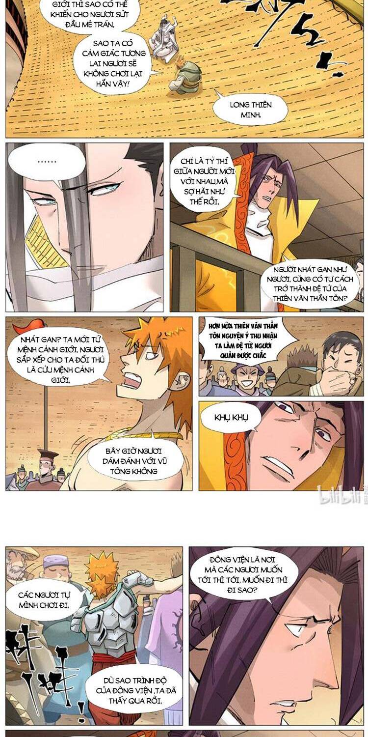 Yêu Thần Ký - Chương 394