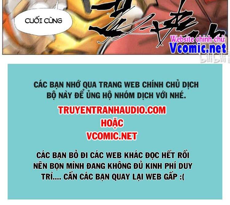 Yêu Thần Ký - Chương 395