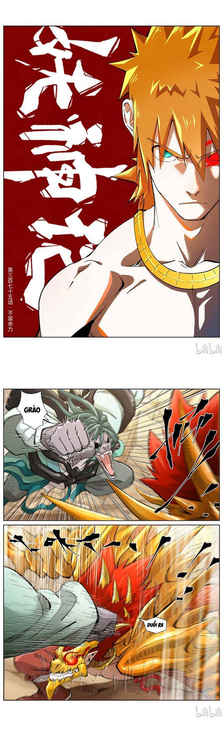 Yêu Thần Ký - Chương 397