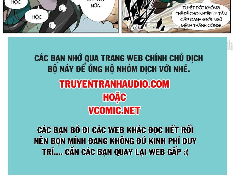 Yêu Thần Ký - Chương 398