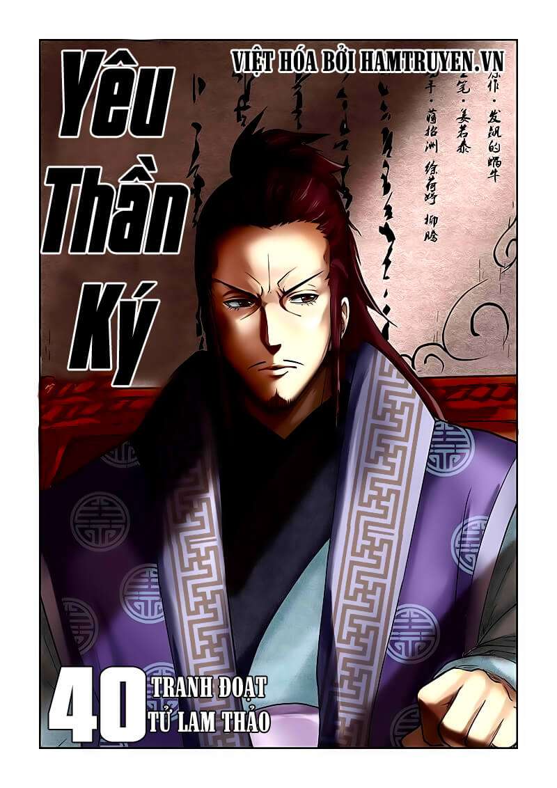 Yêu Thần Ký - Chương 40
