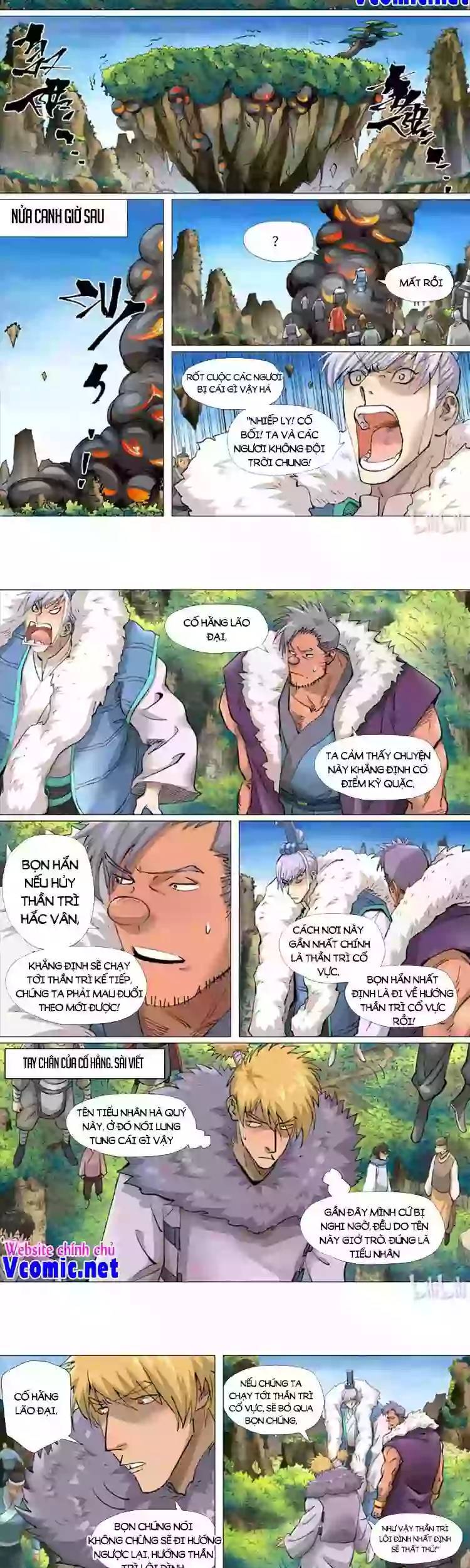 Yêu Thần Ký - Chương 407