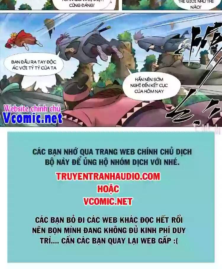 Yêu Thần Ký - Chương 407