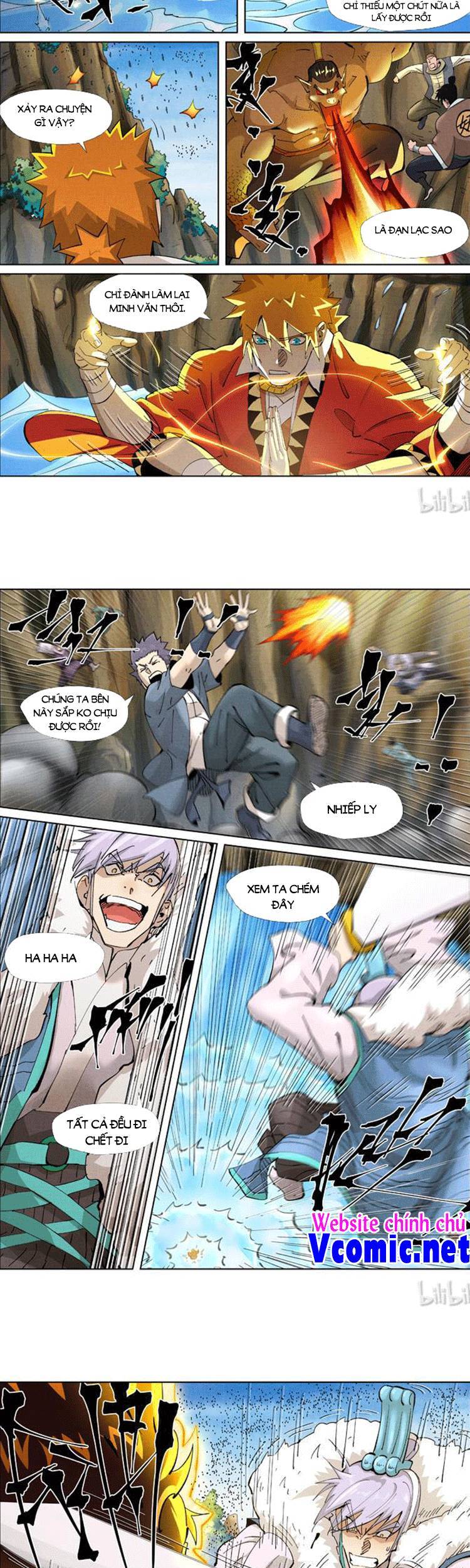 Yêu Thần Ký - Chương 409