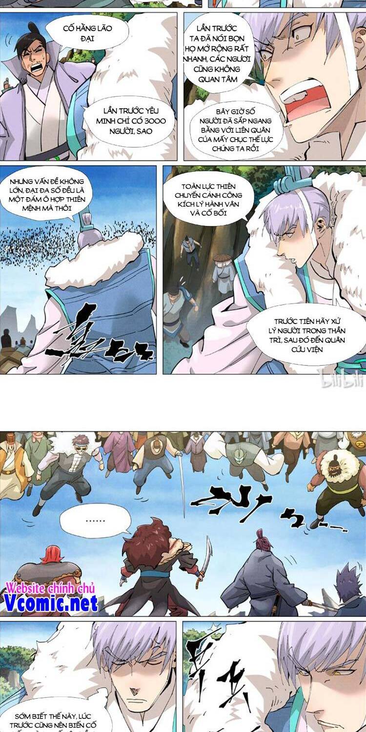 Yêu Thần Ký - Chương 410