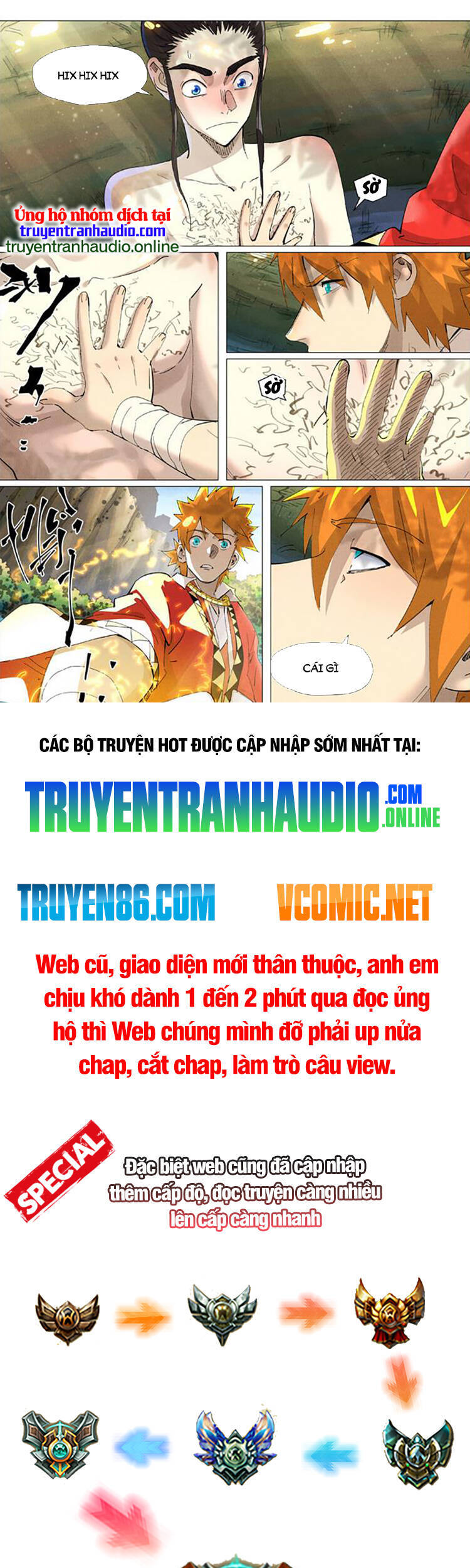 Yêu Thần Ký - Chương 415