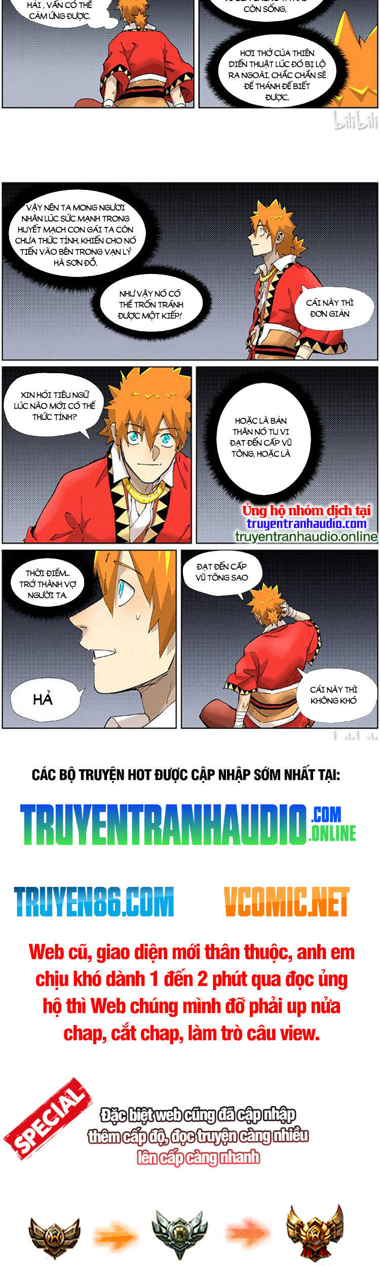 Yêu Thần Ký - Chương 415