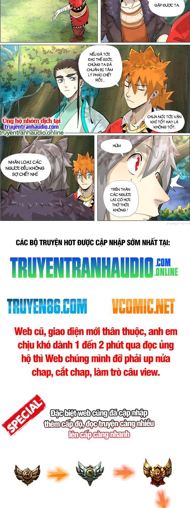 Yêu Thần Ký - Chương 417