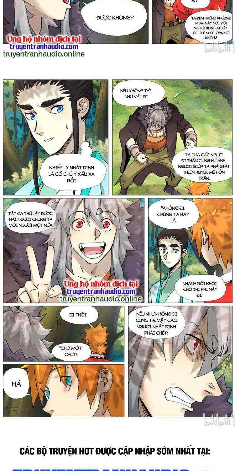 Yêu Thần Ký - Chương 418