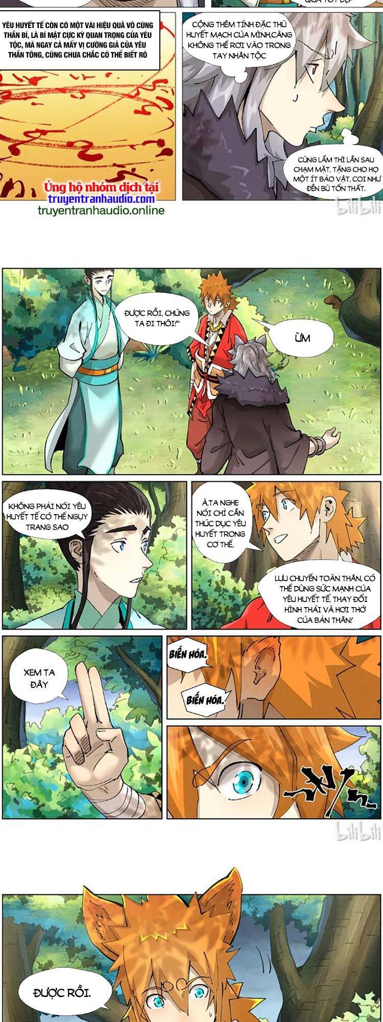 Yêu Thần Ký - Chương 420