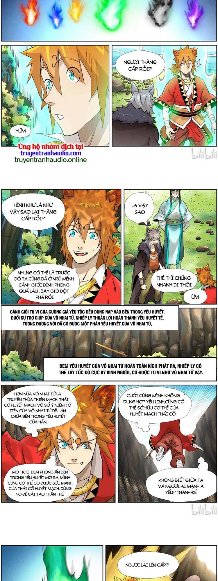 Yêu Thần Ký - Chương 420