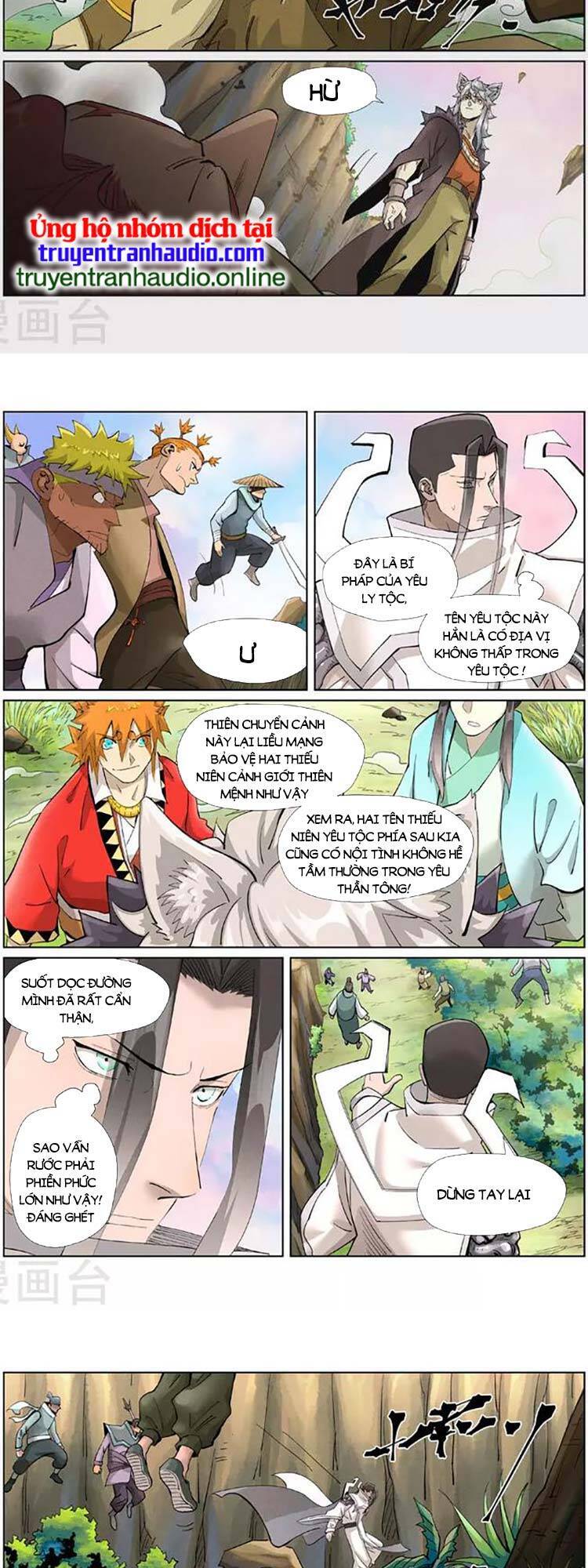 Yêu Thần Ký - Chương 424