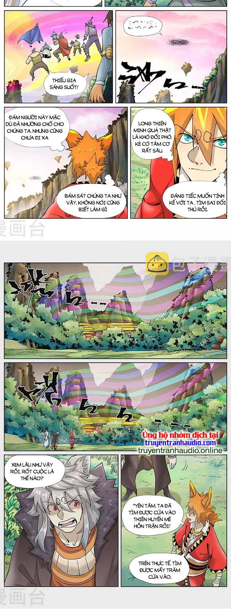 Yêu Thần Ký - Chương 425