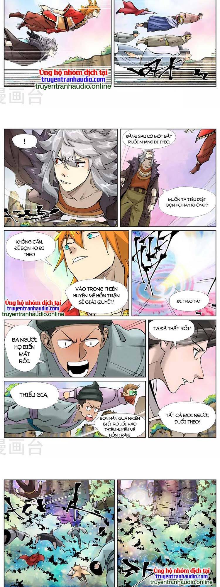 Yêu Thần Ký - Chương 425