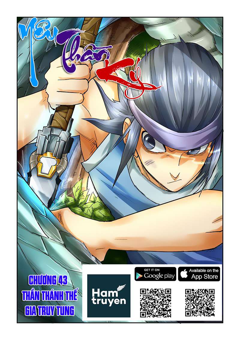 Yêu Thần Ký - Chương 43