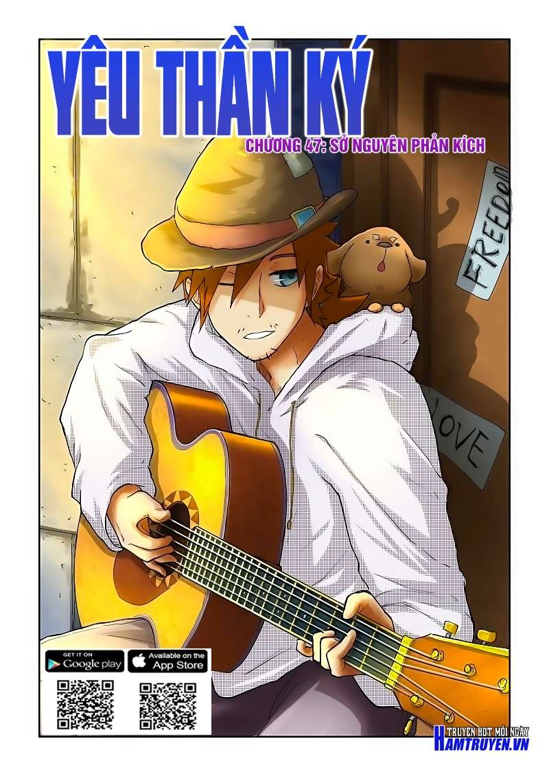 Yêu Thần Ký - Chương 47