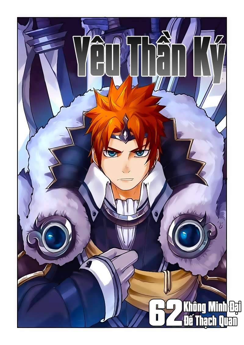 Yêu Thần Ký - Chương 62