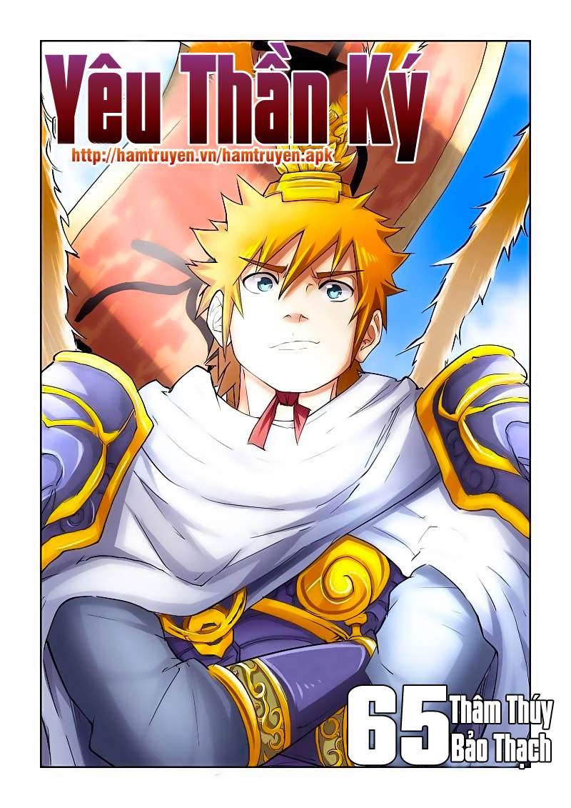 Yêu Thần Ký - Chương 65