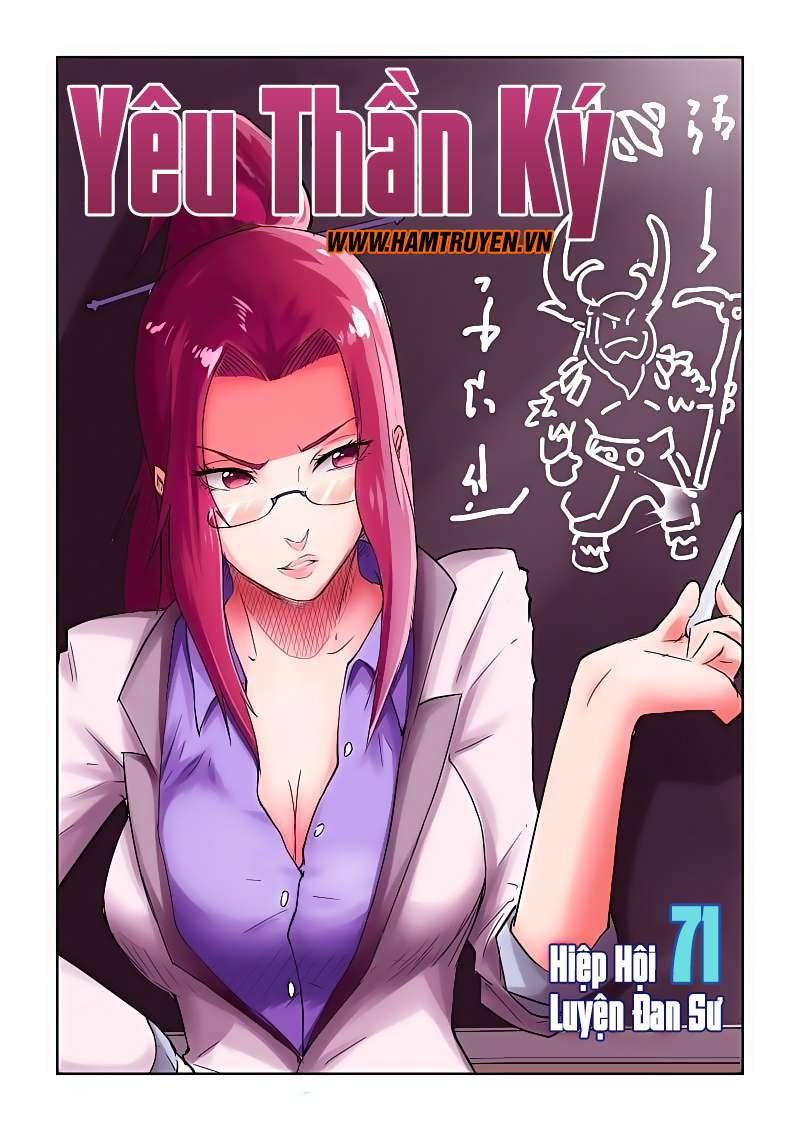 Yêu Thần Ký - Chương 71