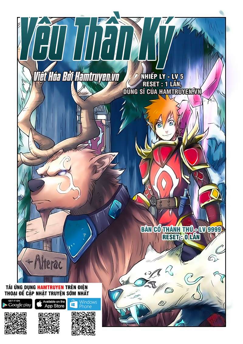 Yêu Thần Ký - Chương 77