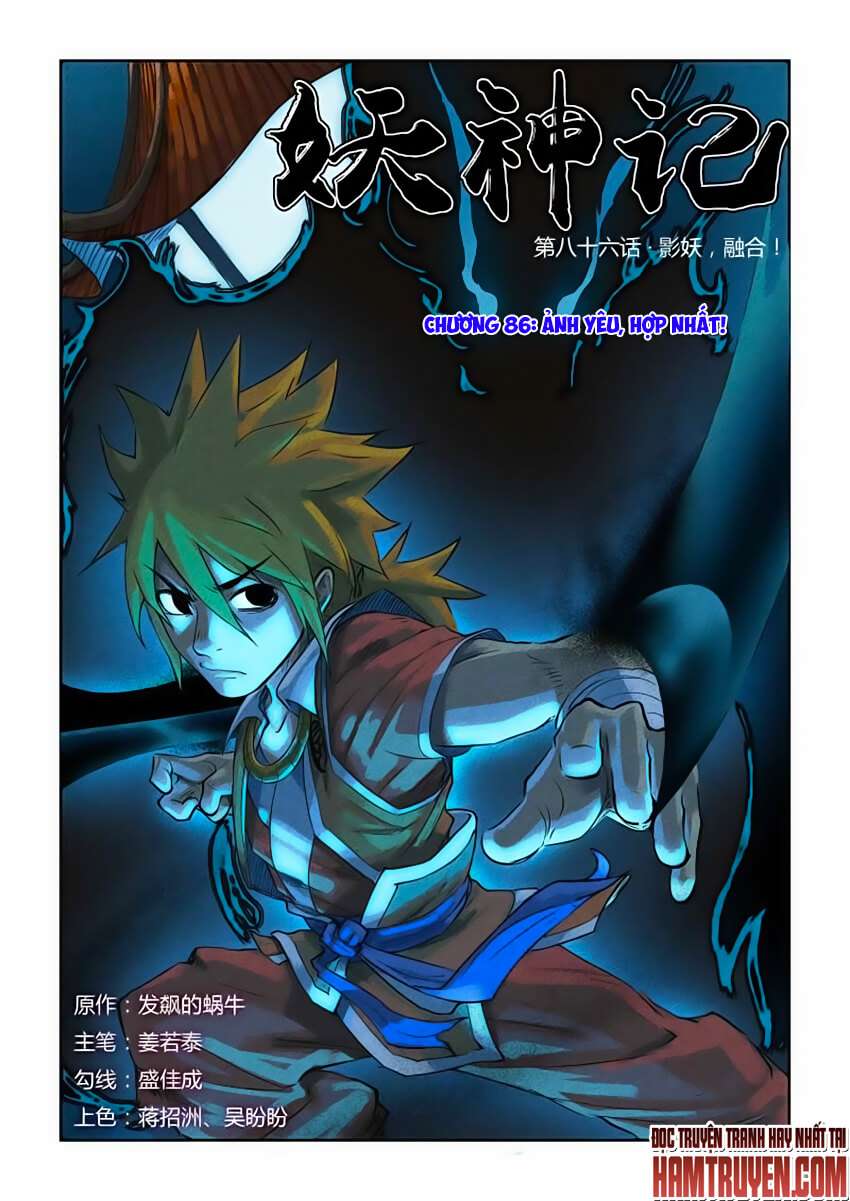 Yêu Thần Ký - Chương 86