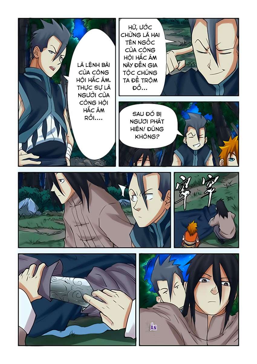 Yêu Thần Ký - Chương 88.5