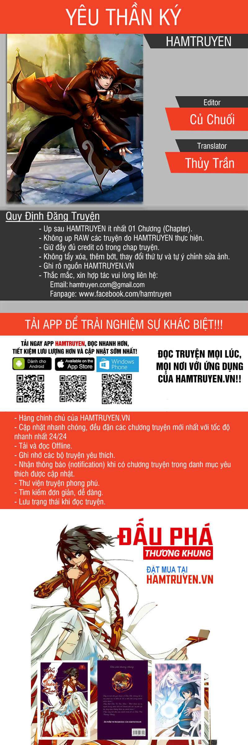 Yêu Thần Ký - Chương 92