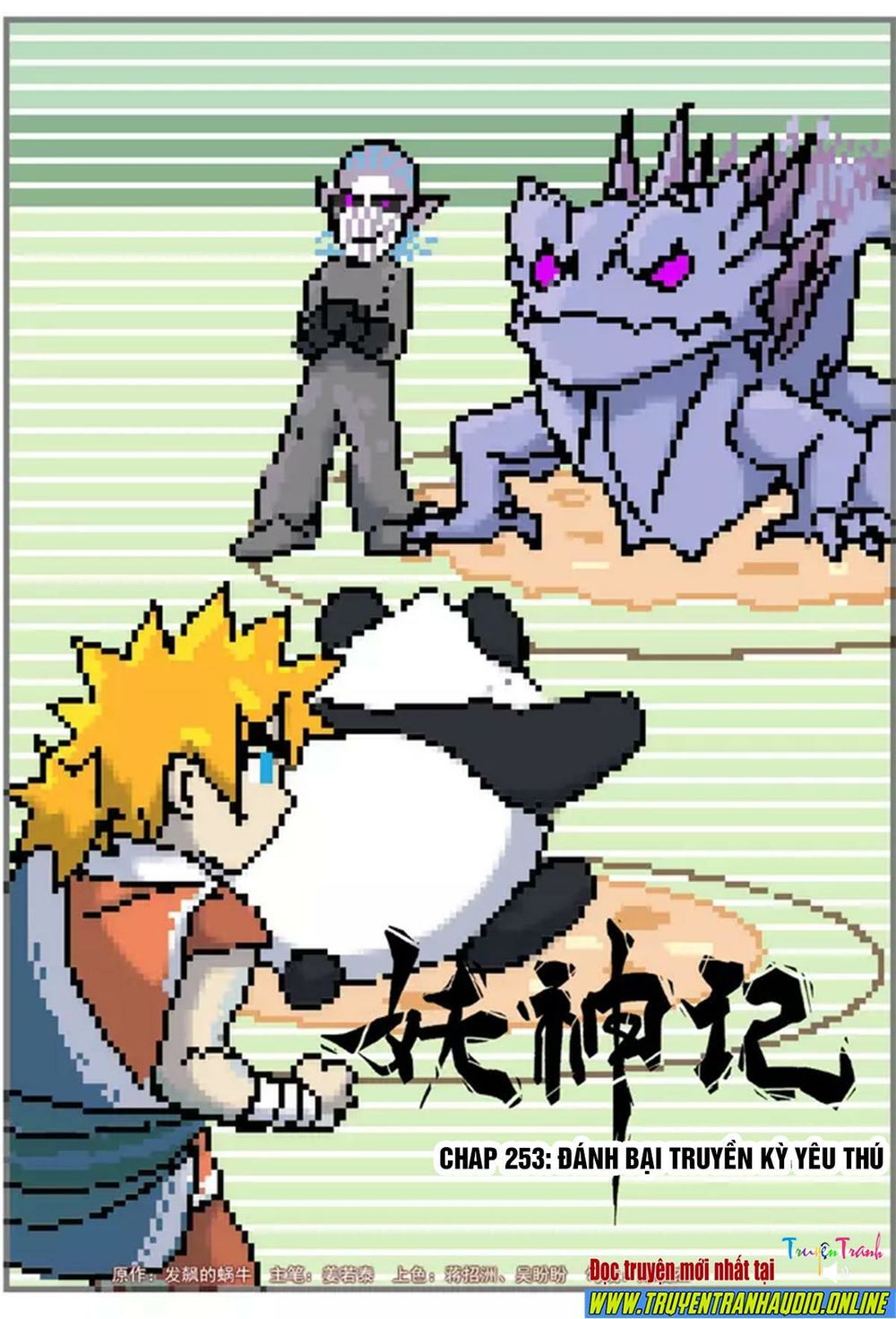 Yêu Thần Ký - Chương 253.5