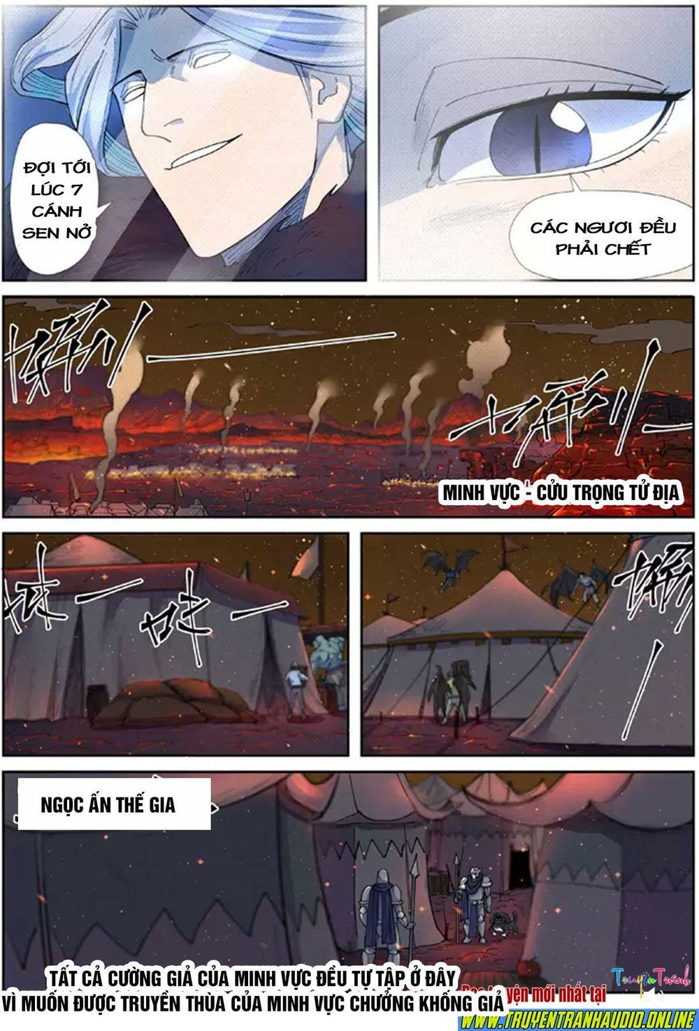 Yêu Thần Ký - Chương 254