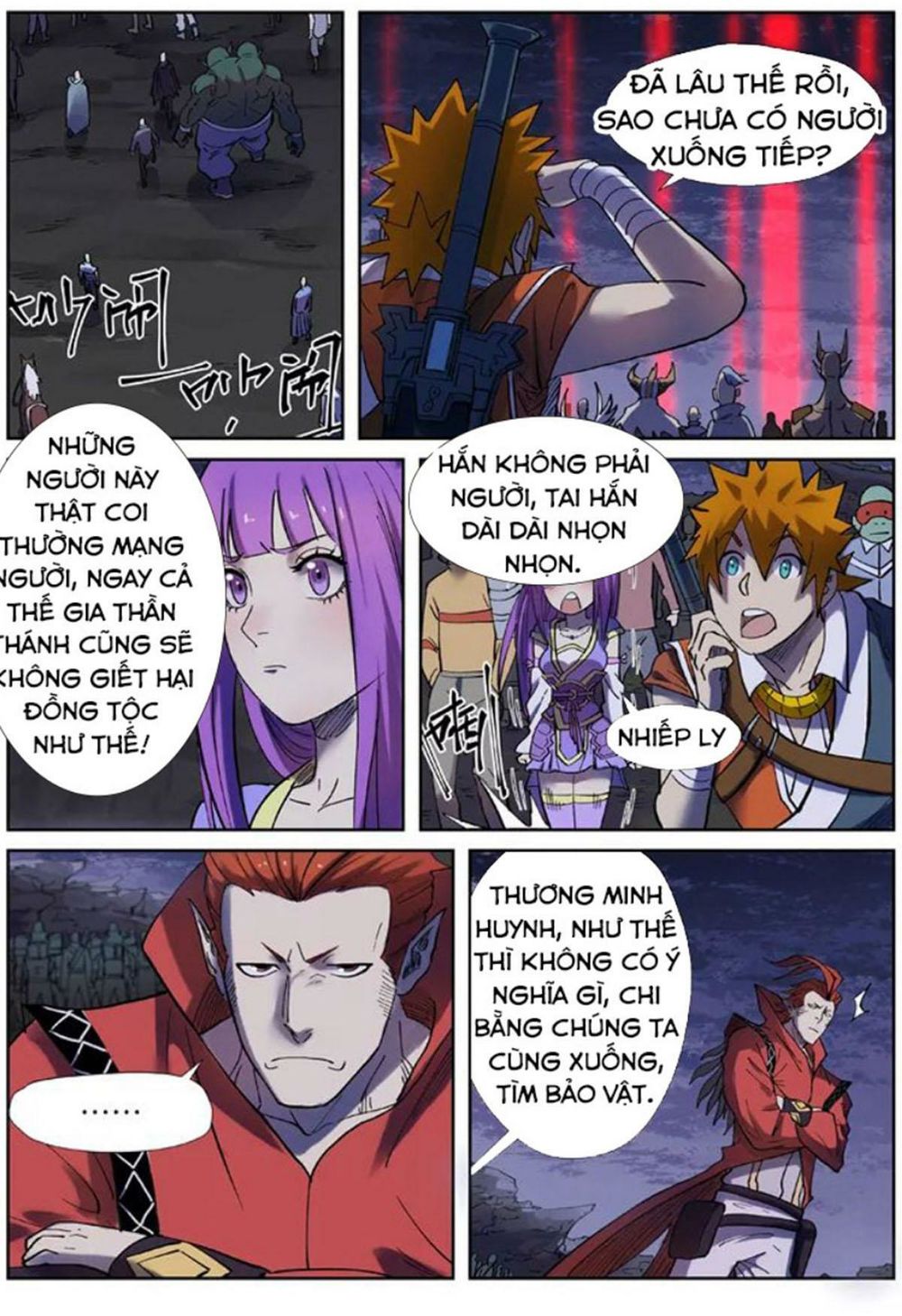 Yêu Thần Ký - Chương 255.5