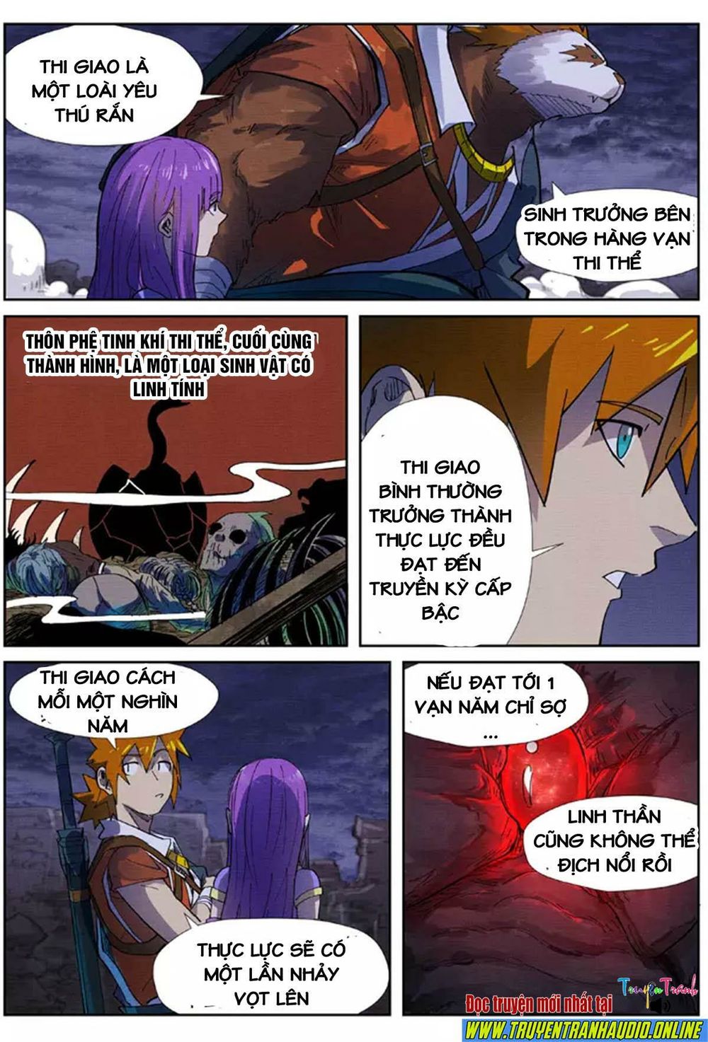 Yêu Thần Ký - Chương 256