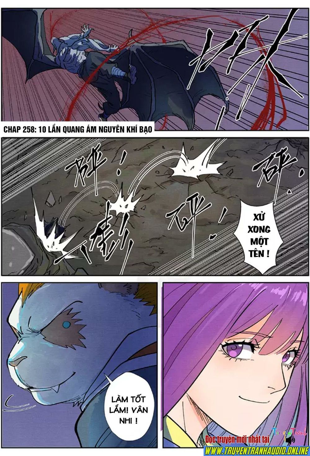 Yêu Thần Ký - Chương 258