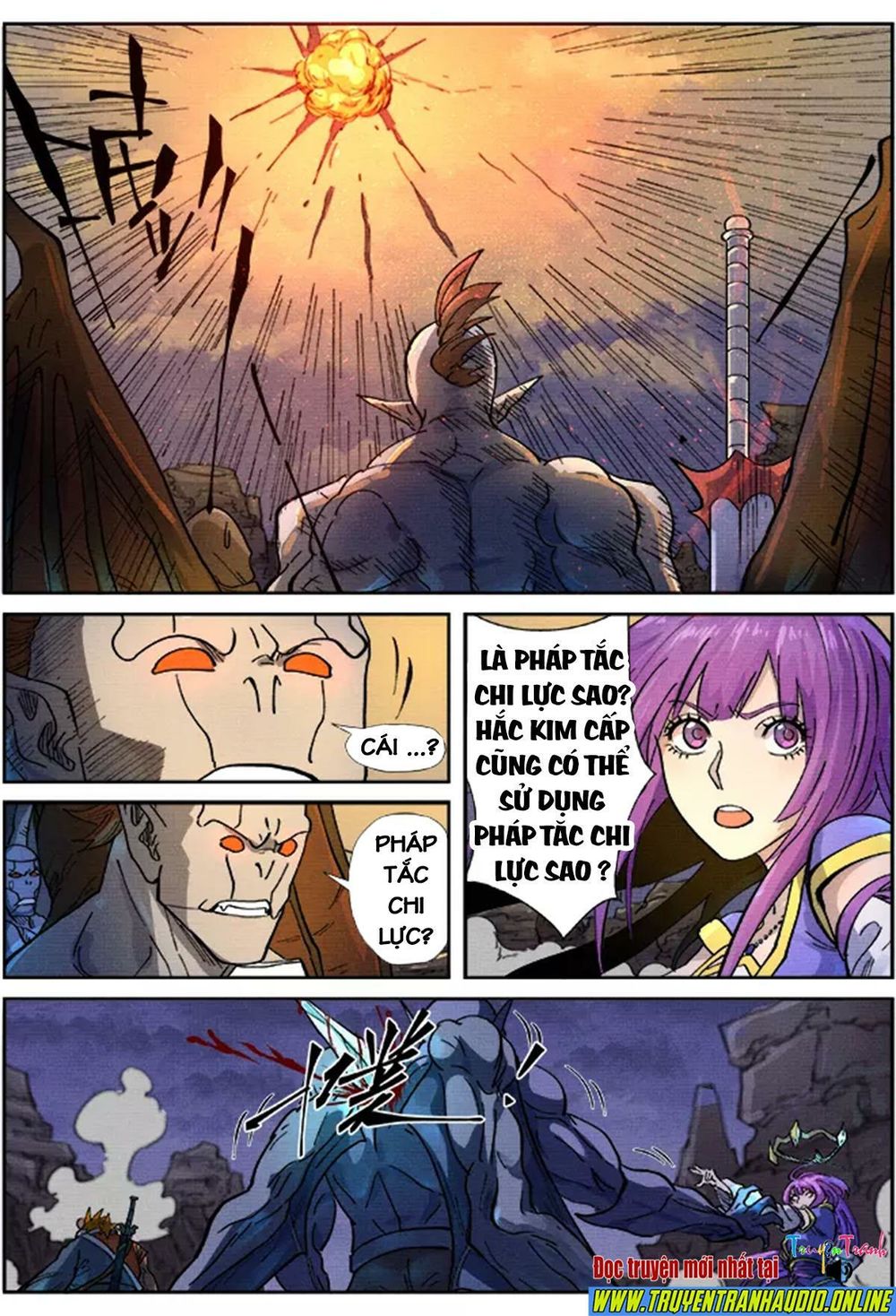 Yêu Thần Ký - Chương 258