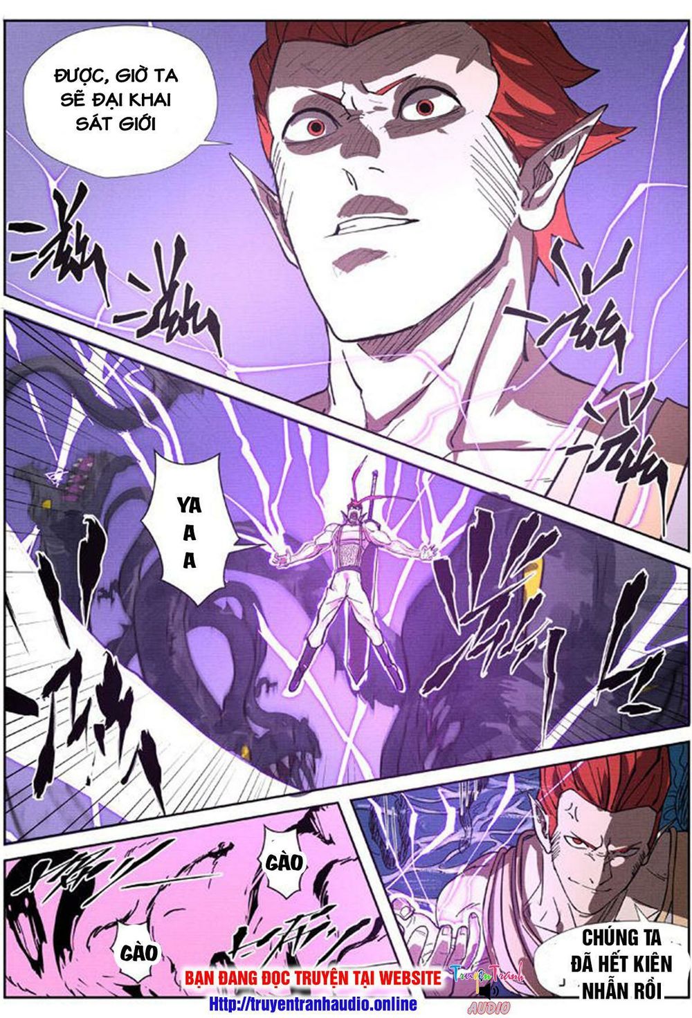 Yêu Thần Ký - Chương 260.5