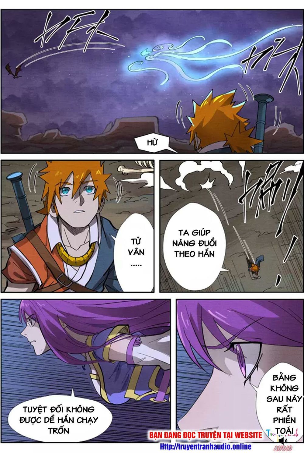 Yêu Thần Ký - Chương 260