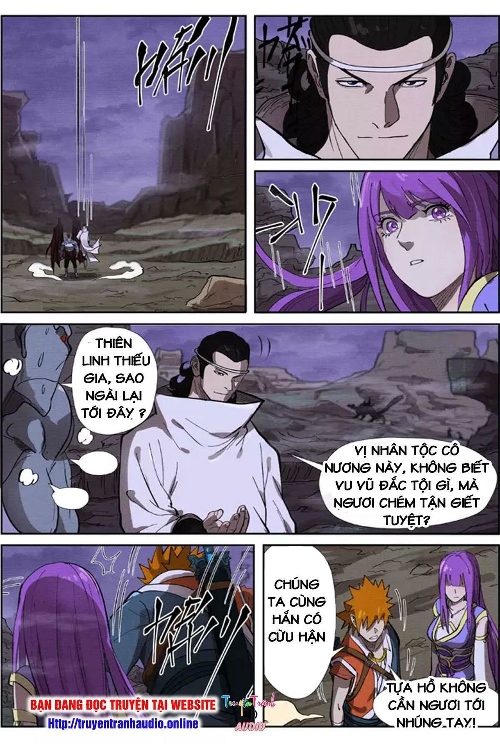 Yêu Thần Ký - Chương 260