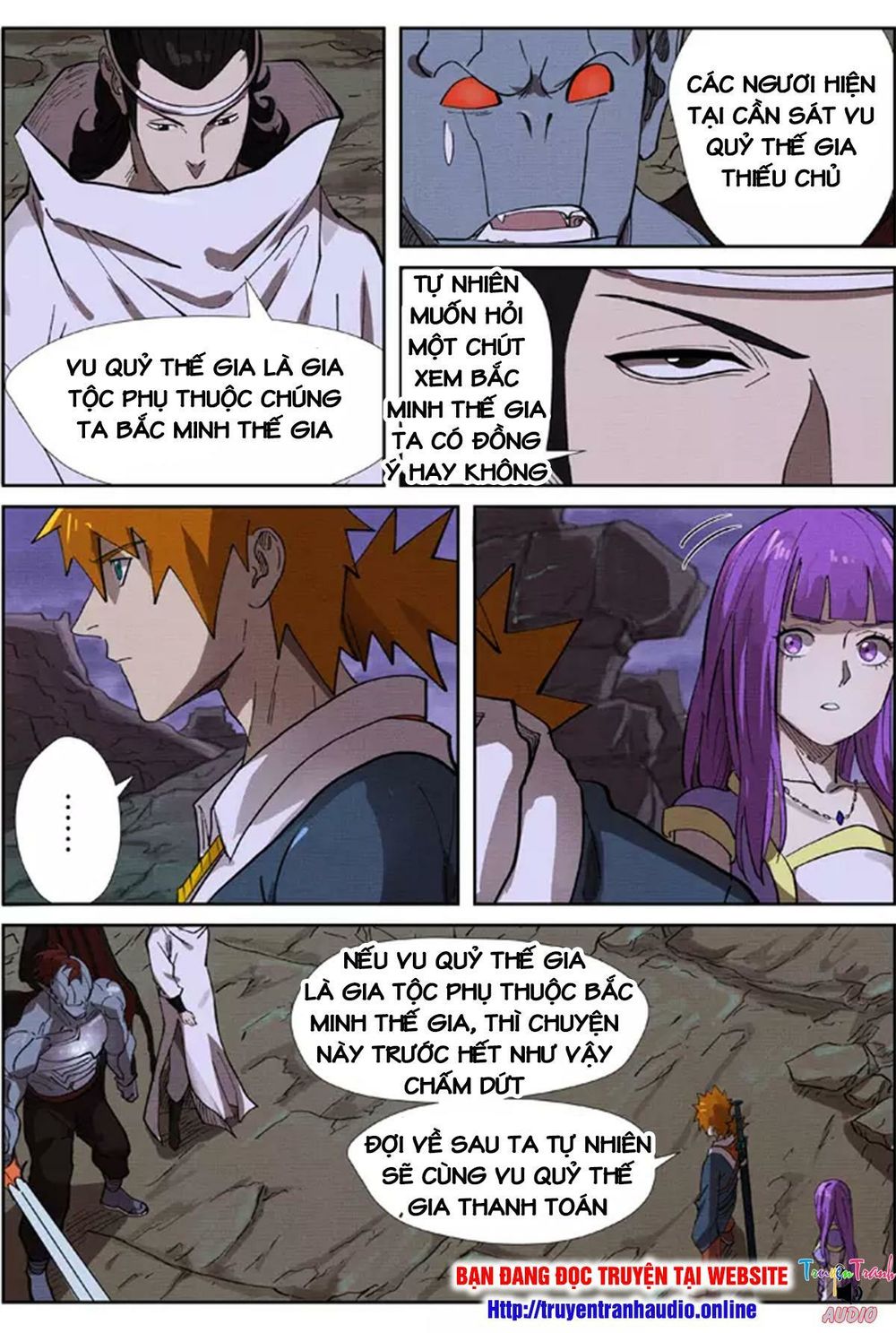 Yêu Thần Ký - Chương 260