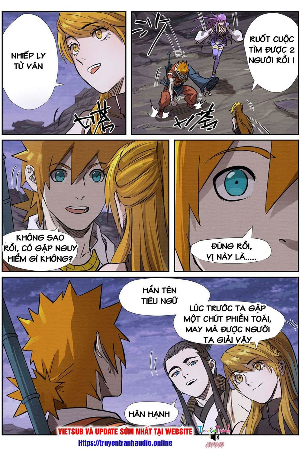 Yêu Thần Ký - Chương 261.5