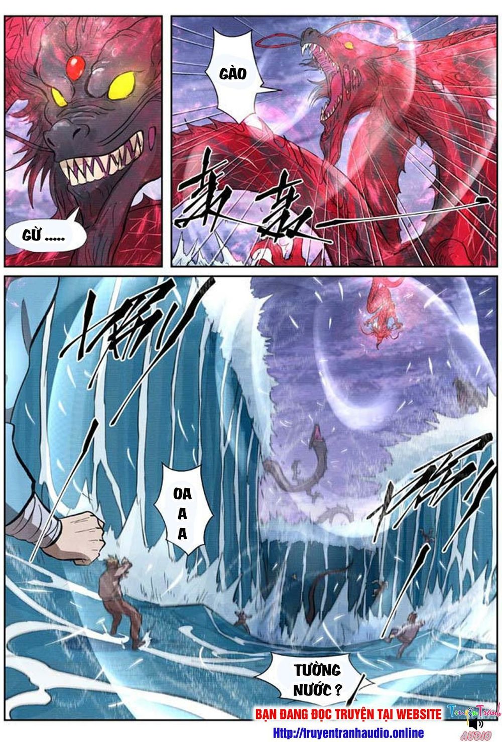 Yêu Thần Ký - Chương 261