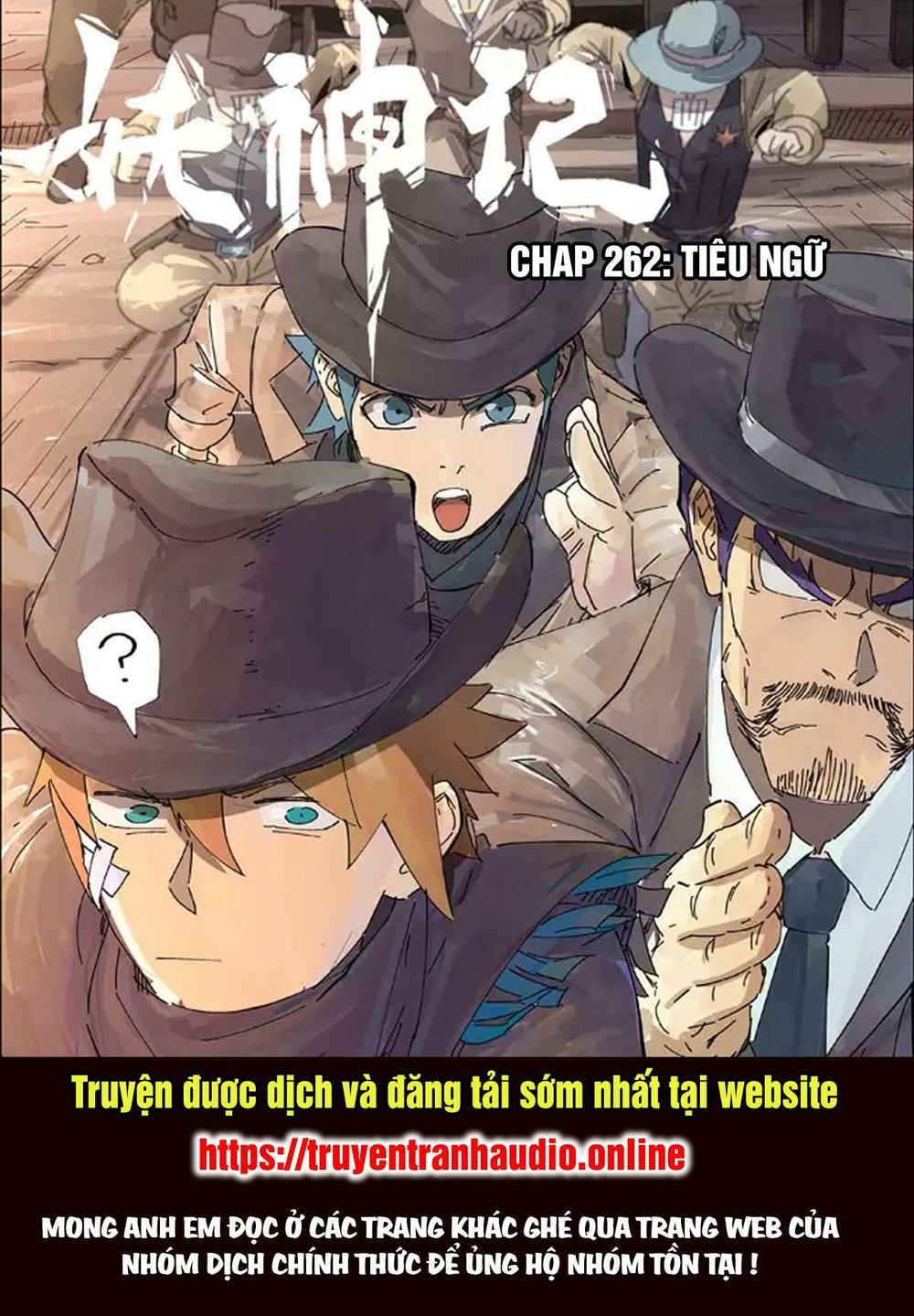 Yêu Thần Ký - Chương 262