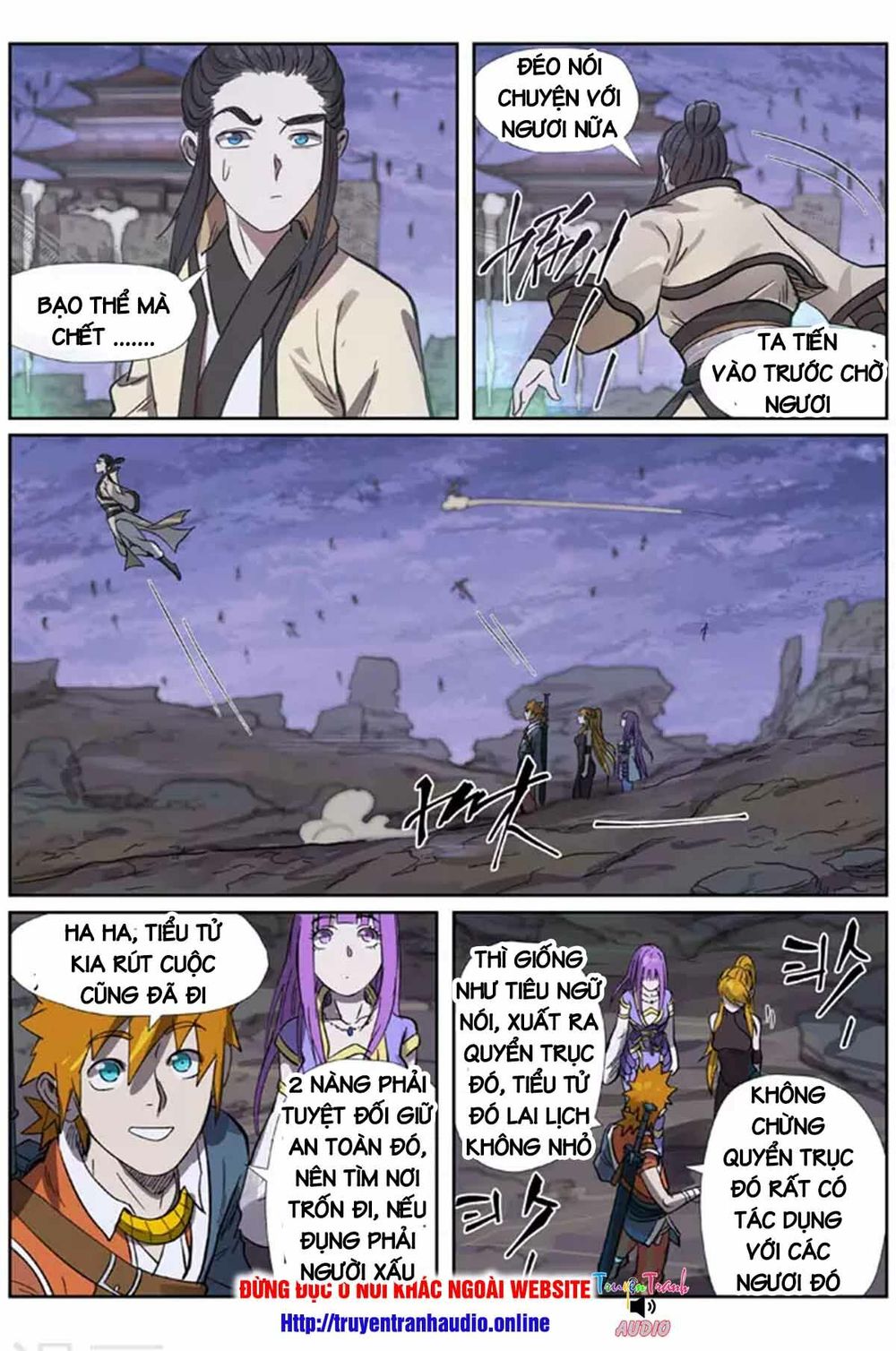 Yêu Thần Ký - Chương 264.5