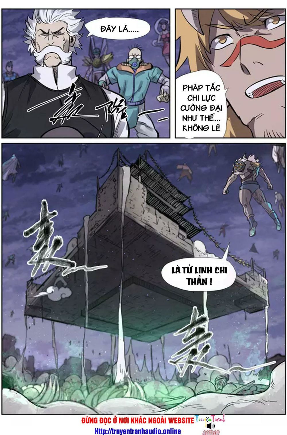 Yêu Thần Ký - Chương 264