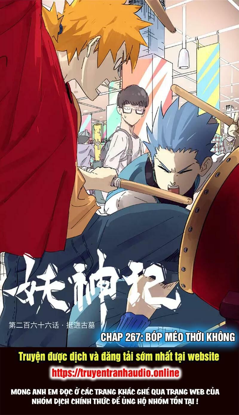 Yêu Thần Ký - Chương 267.1