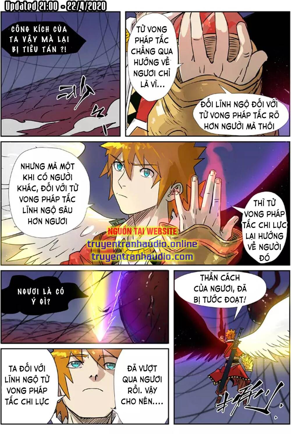 Yêu Thần Ký - Chương 272.1