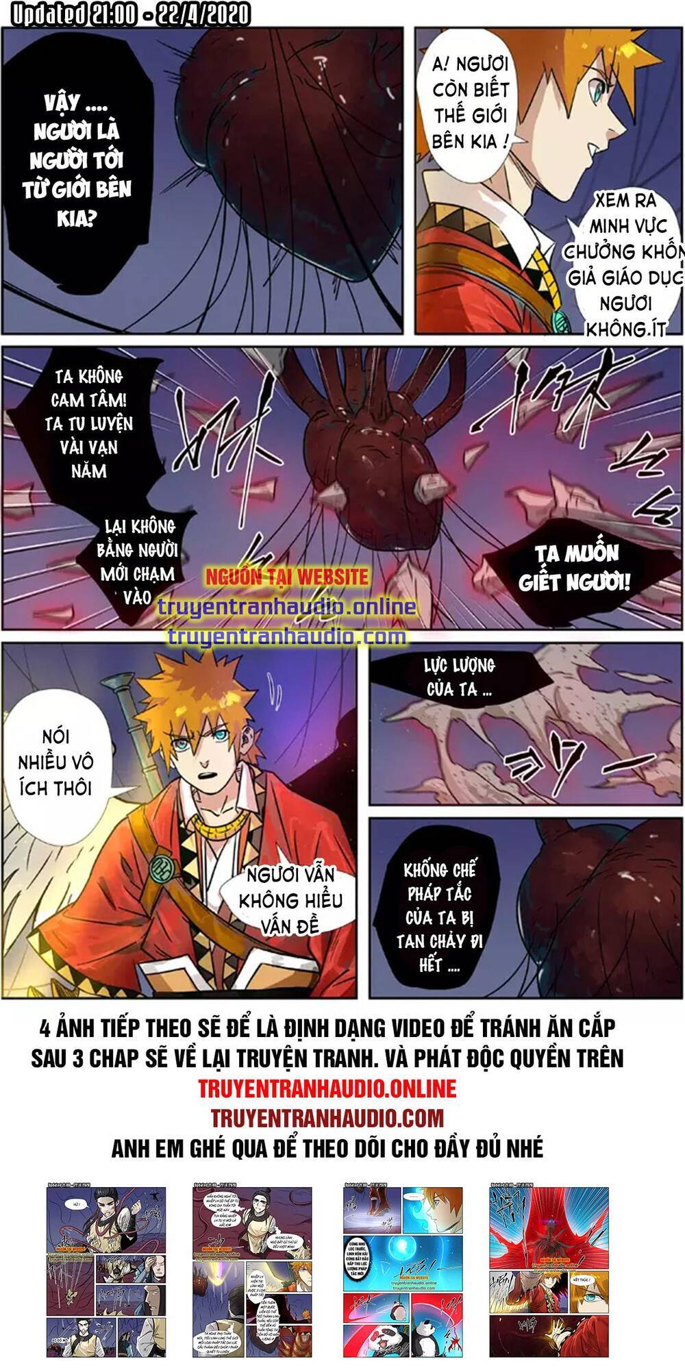 Yêu Thần Ký - Chương 272.1