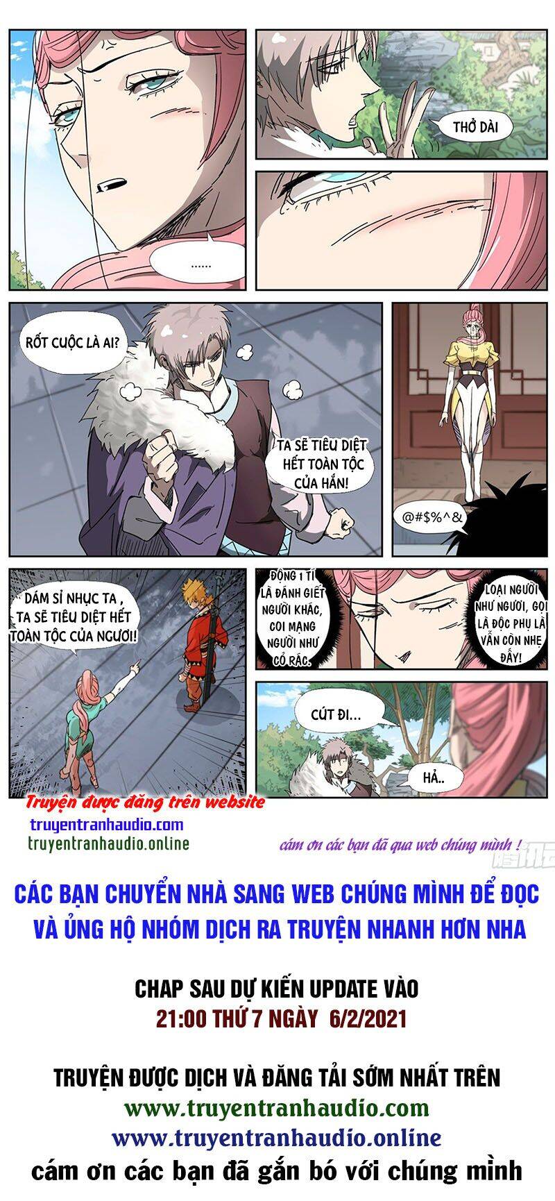 Yêu Thần Ký - Chương 317